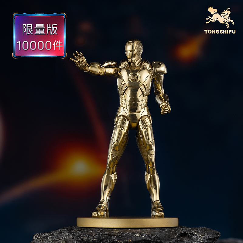 铜师傅《钢铁侠MK7（小号）》正版授权 漫威复仇者联盟限量摆件