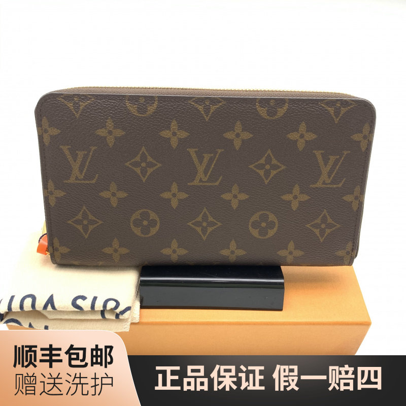 99新 LouisVuitton/路易威登 LV棕老花长款拉链钱包/10021150时尚