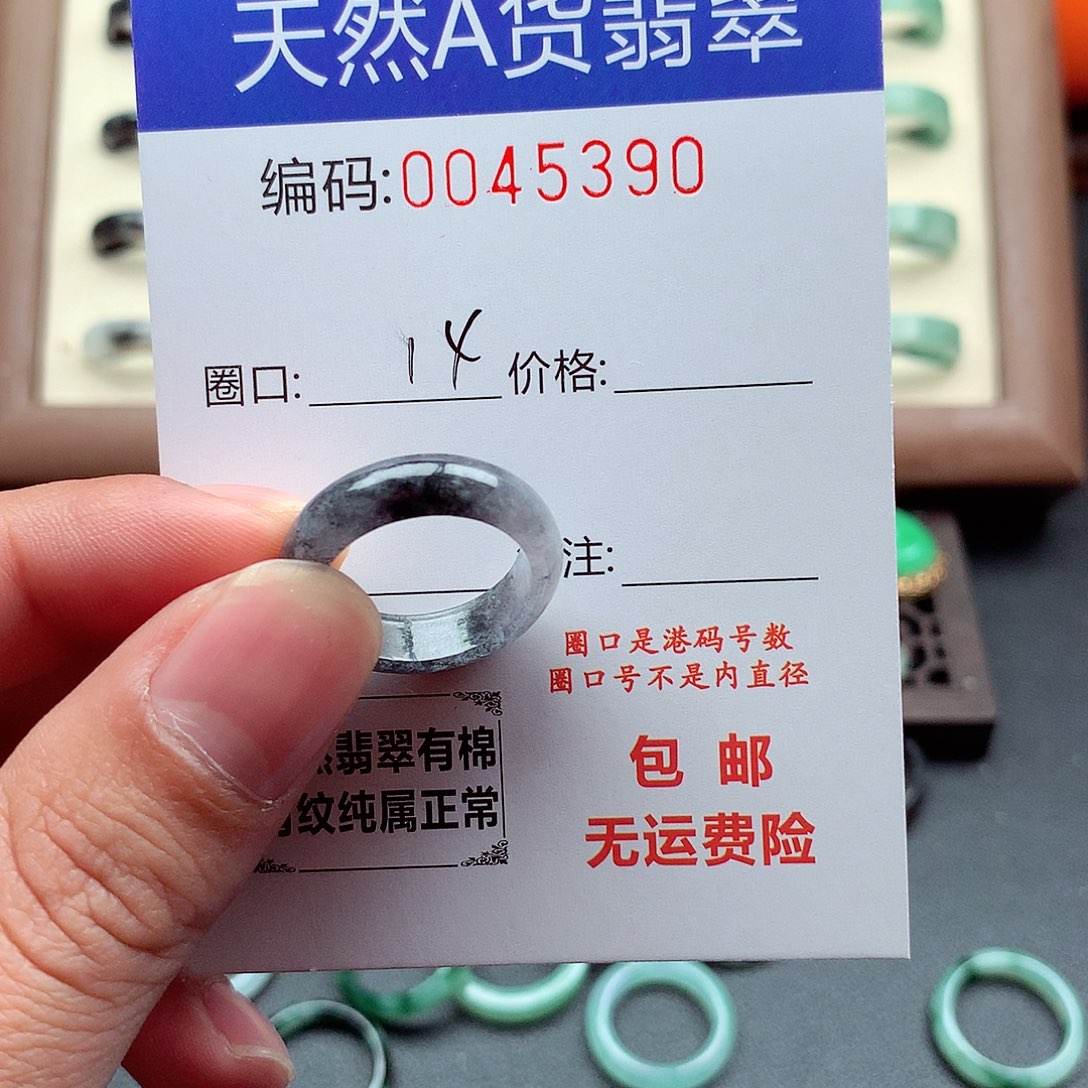翡翠未镶嵌戒指天然