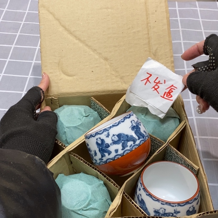 精美瓷器 一单包邮