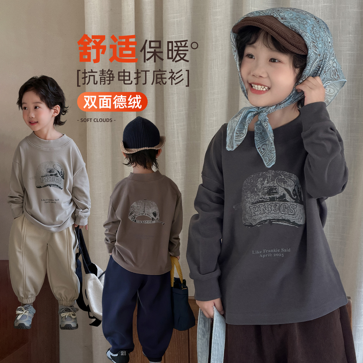 儿童打底衫男童T恤2025新款秋冬季装时尚潮 LL68206 悠悠童话童装