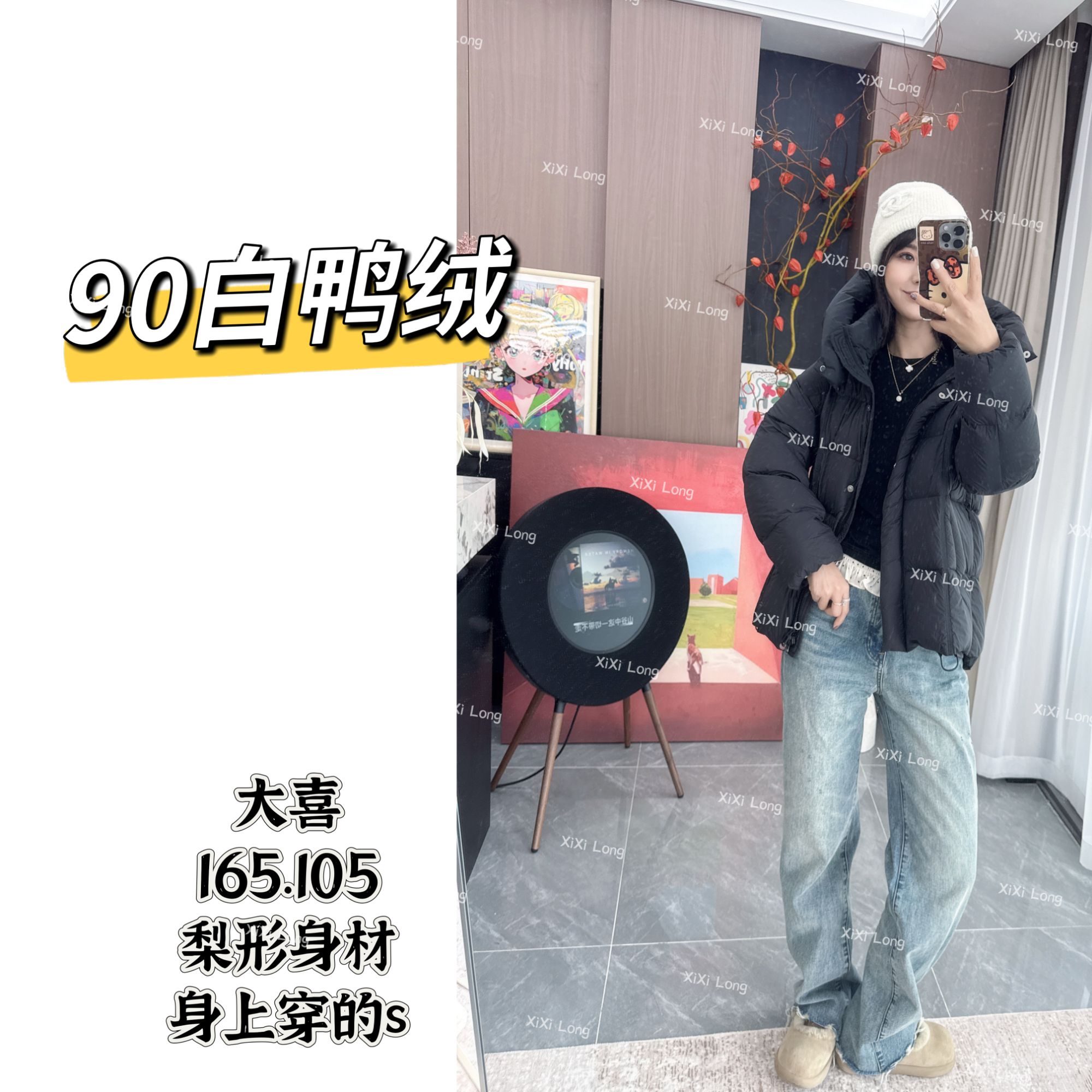 大喜｜“享有未来”新国标90白鸭绒韩系简约时尚羽绒服Y2588Y