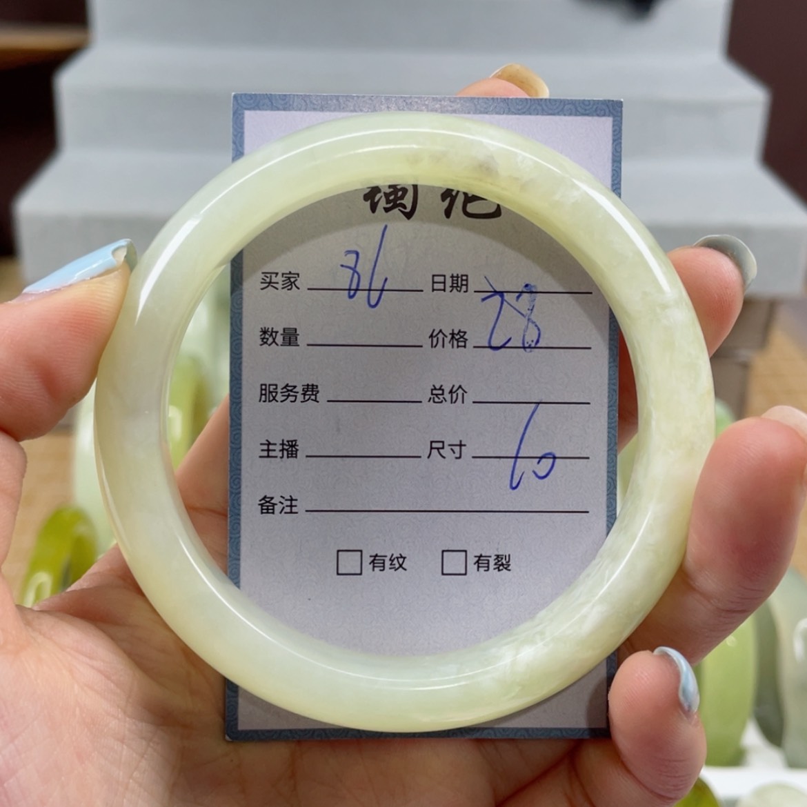 【闪购商品】蛇纹石玉手镯未镶嵌