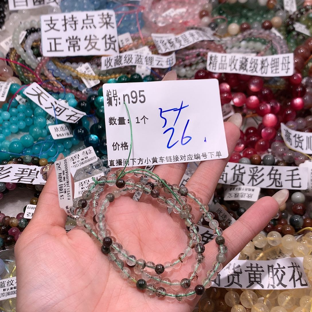 水晶手串未镶嵌95¥@……