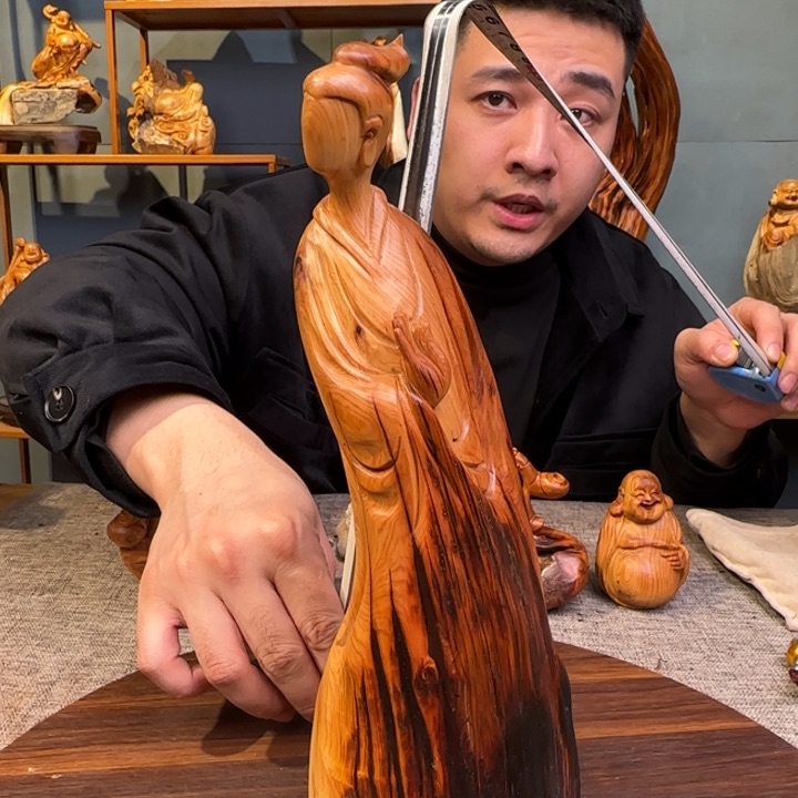 柏木（崖柏）关注我一下