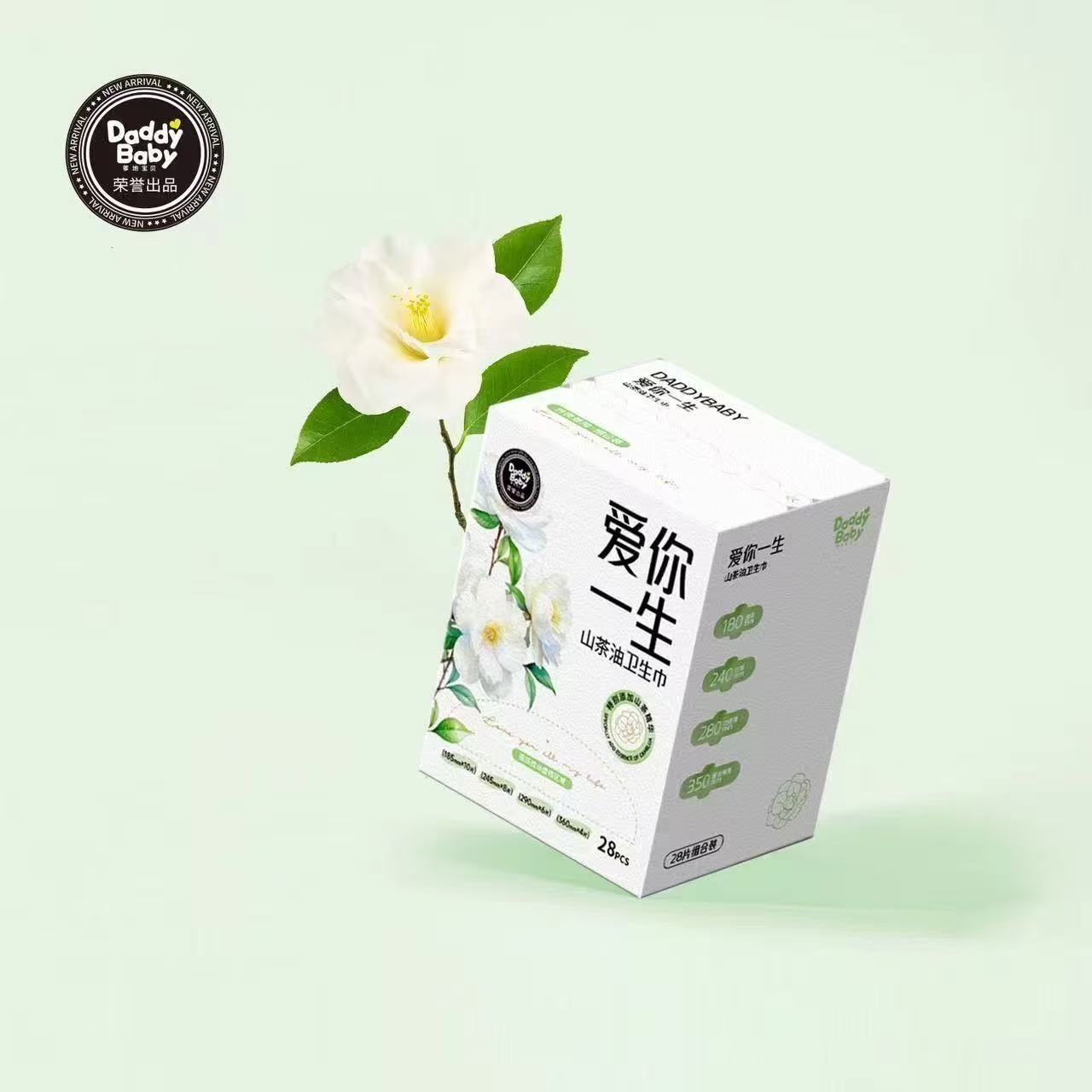 66382 卫生巾（185mm*10+245mm*8+290mm*6+360mm*4）