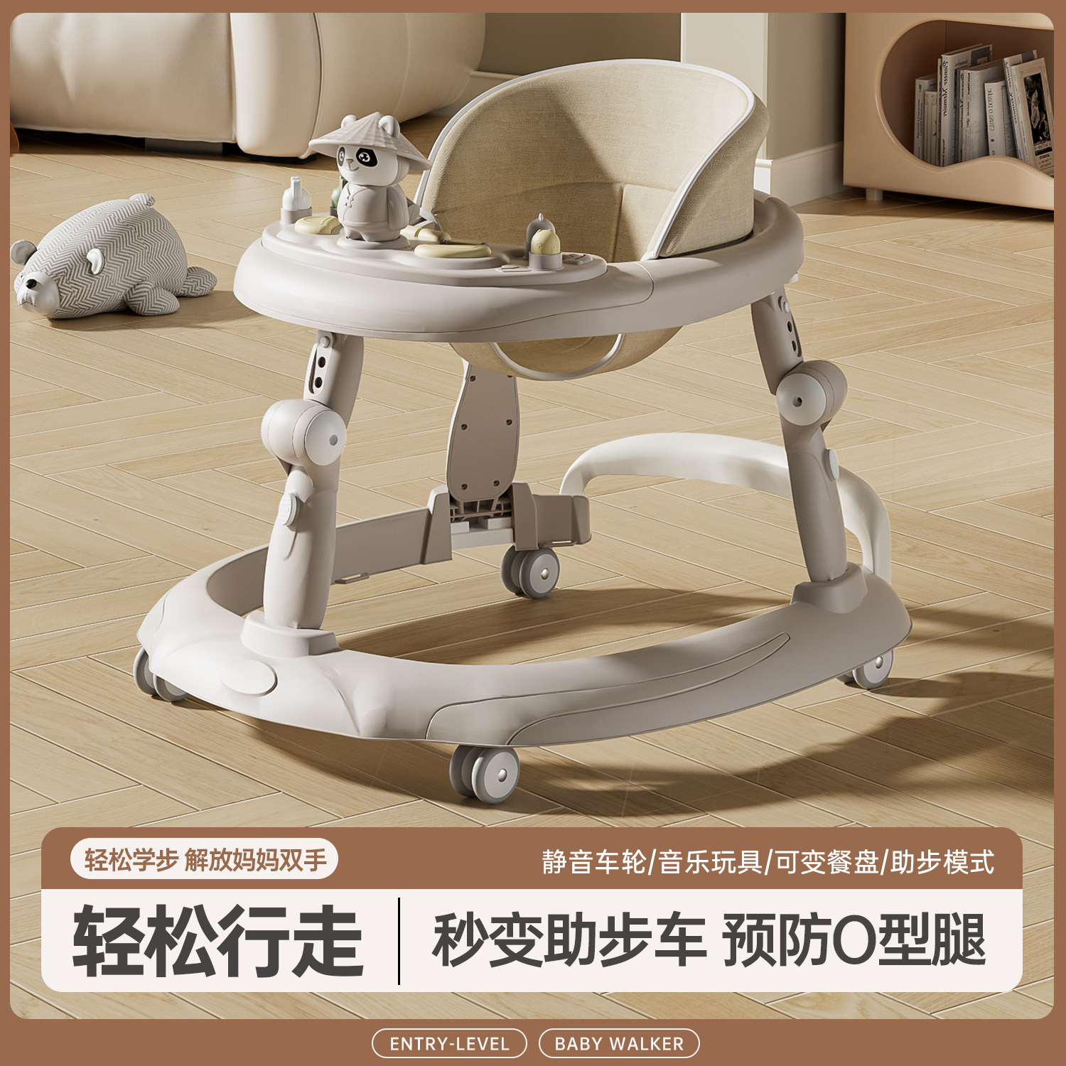 婴儿学步车可折叠防侧翻多功能助步车防O型腿宝宝用品