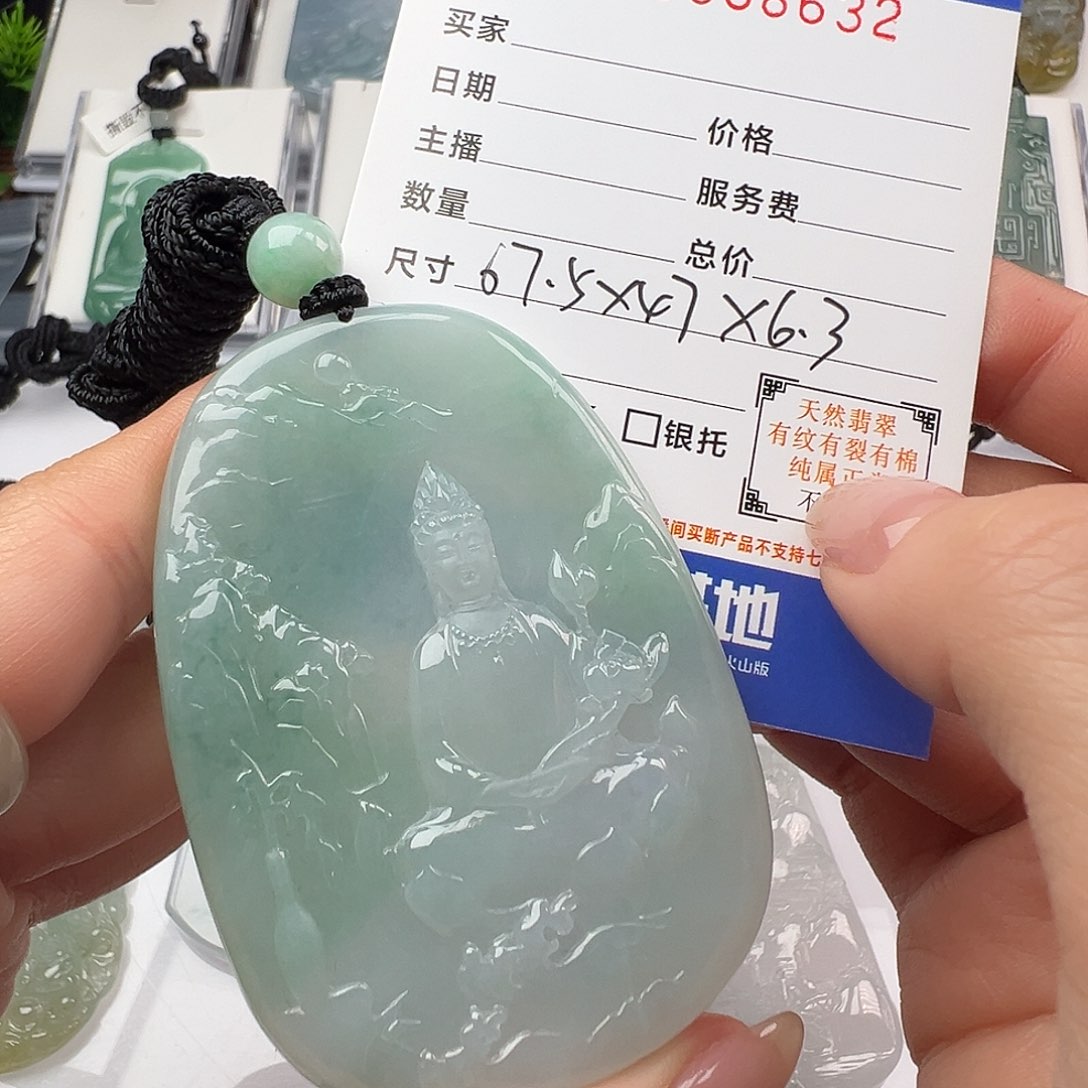 翡翠颈饰未镶嵌缅甸翡翠