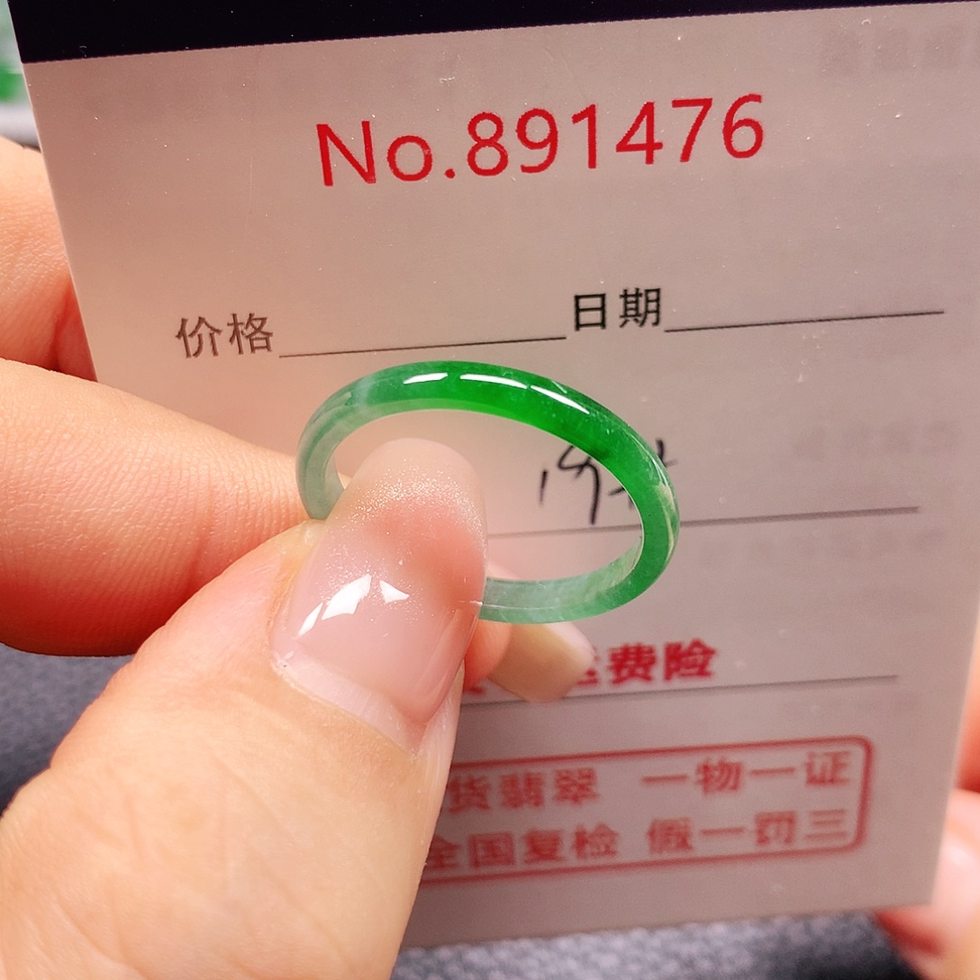 翡翠未镶嵌戒指19号