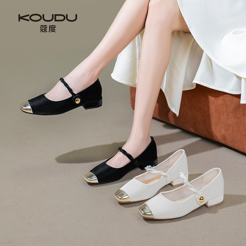 KOUDU/蔻度浅口修面皮粗跟单鞋中式鞋百搭皮鞋低跟方头中跟鞋2723