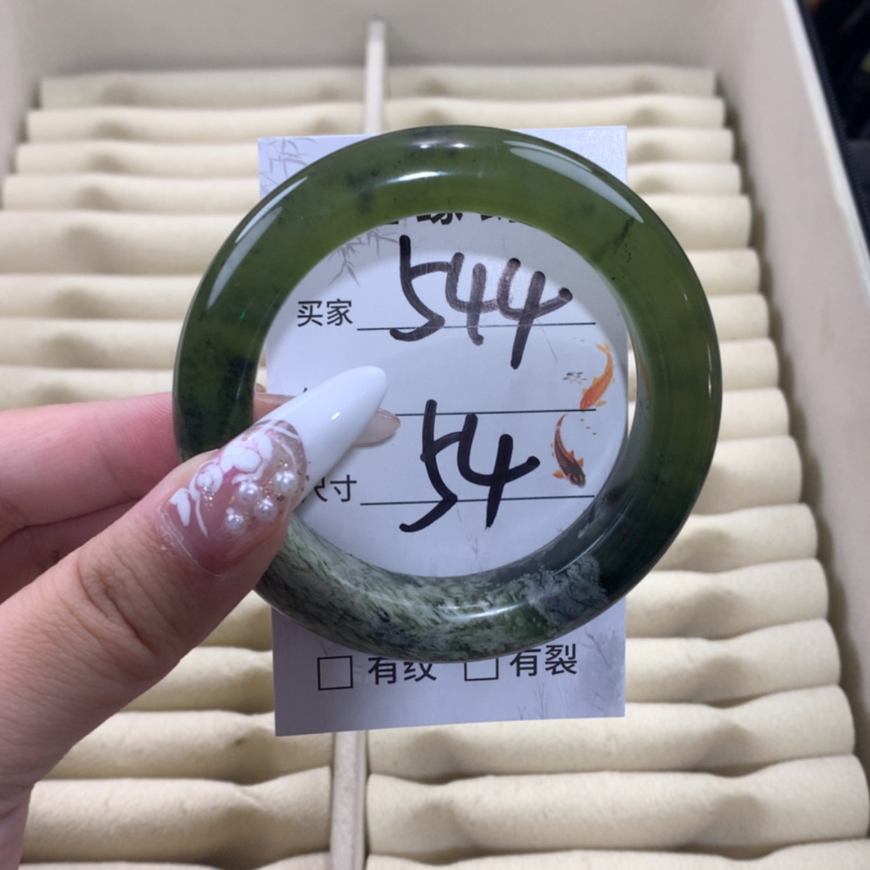 【闪购商品】未镶嵌蛇纹石玉手镯