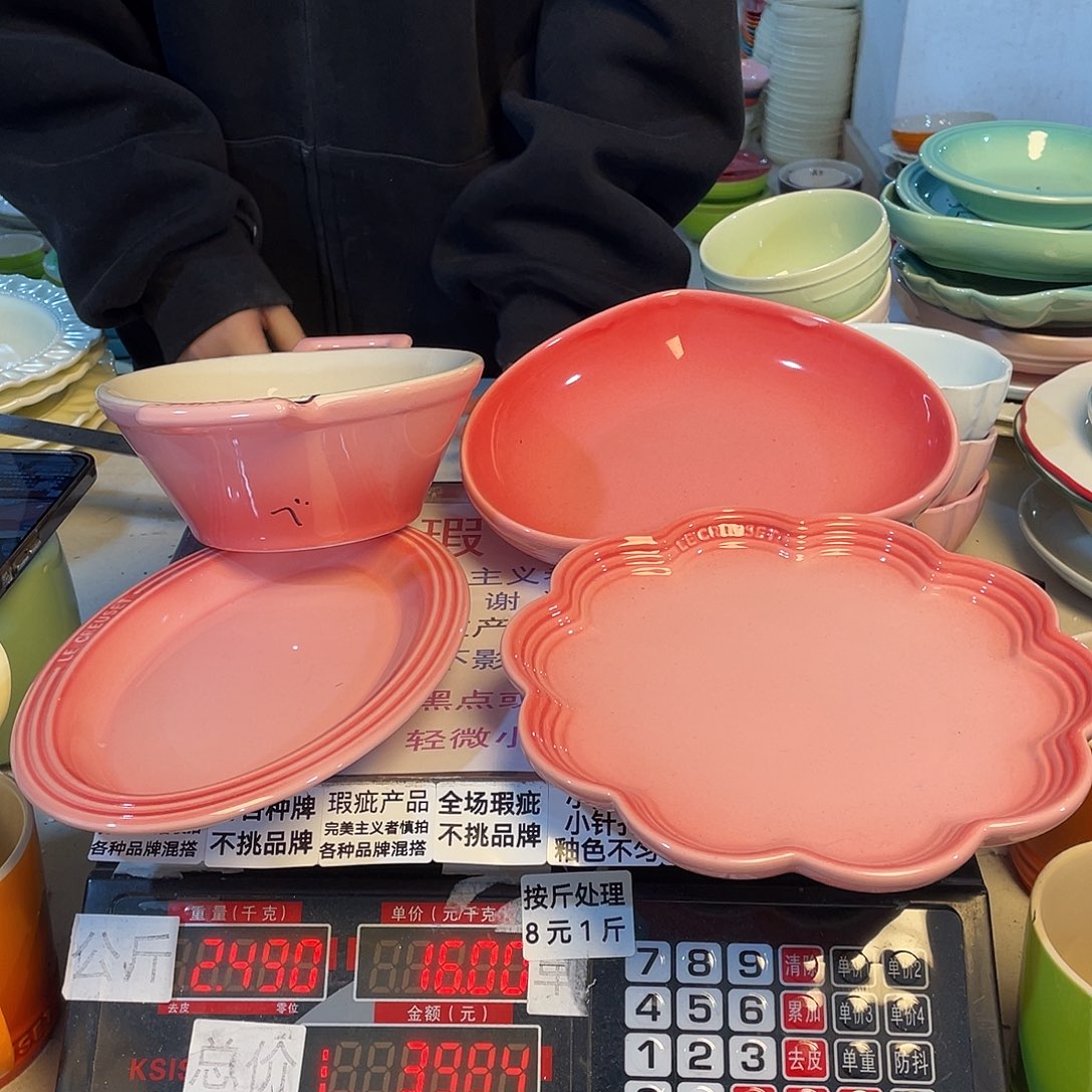 瓷片微瑕不挑品牌B195