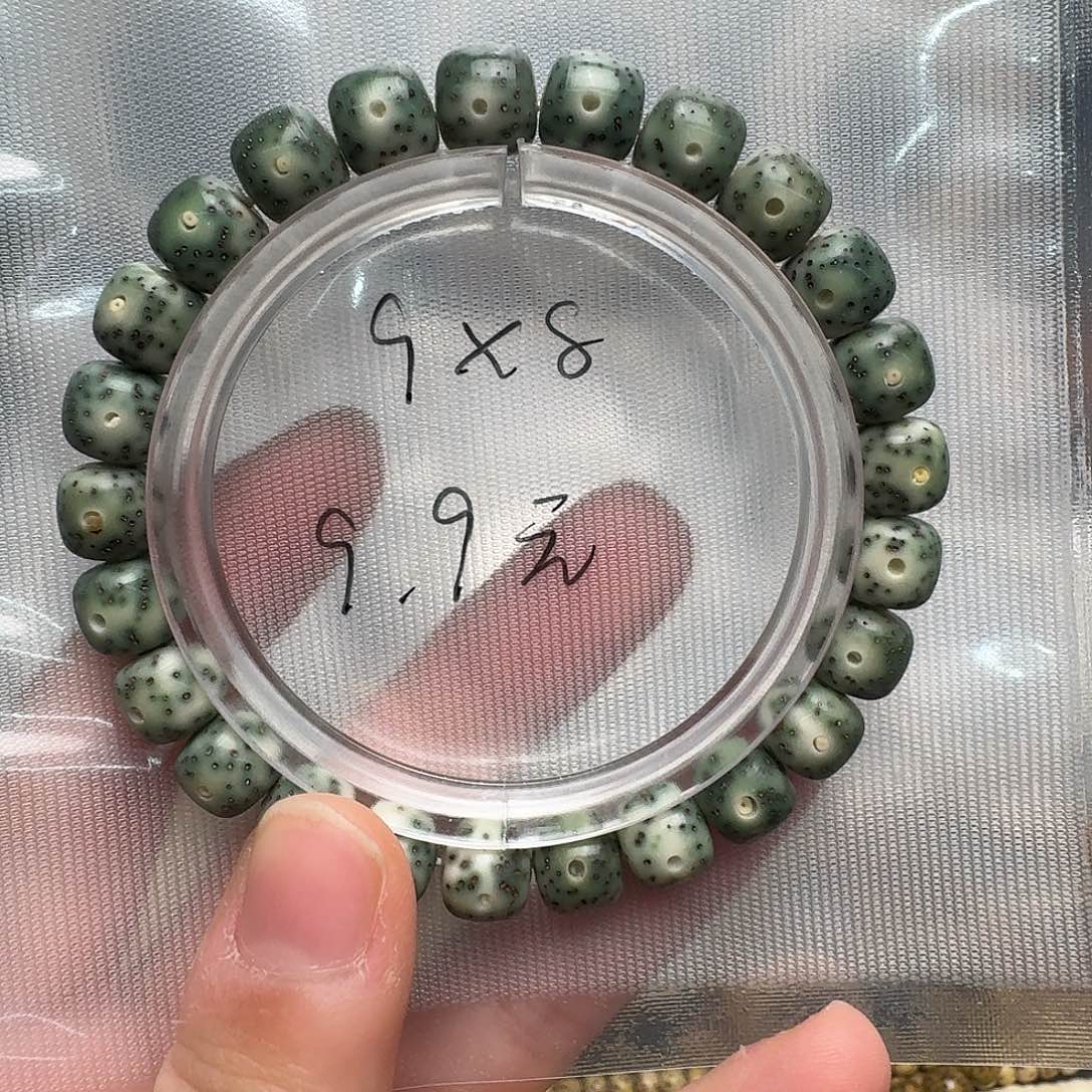 吊坠星月菩提9.8石玉料单圈