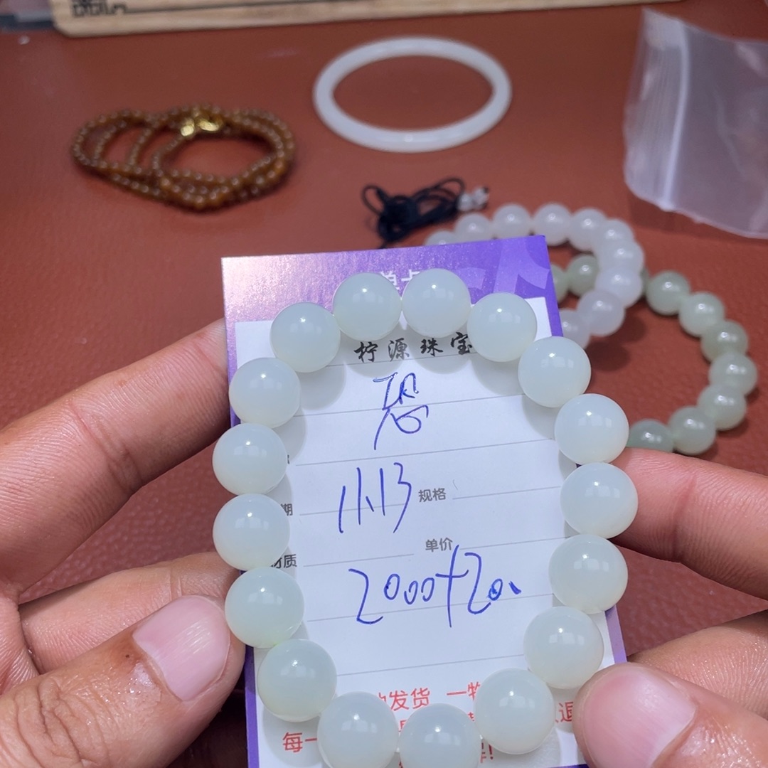 恐***主和田玉未镶嵌挂件