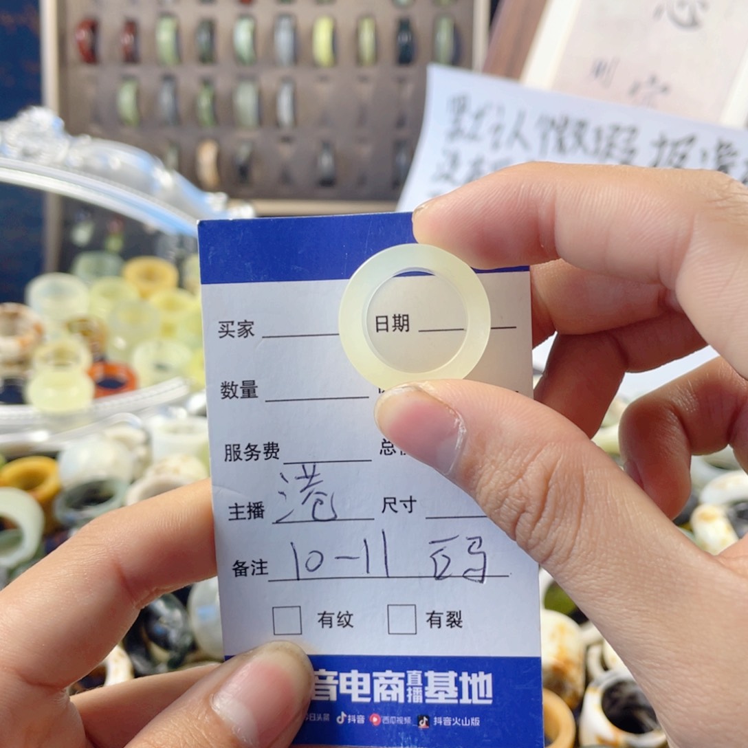 未镶嵌蛇纹石玉戒指269