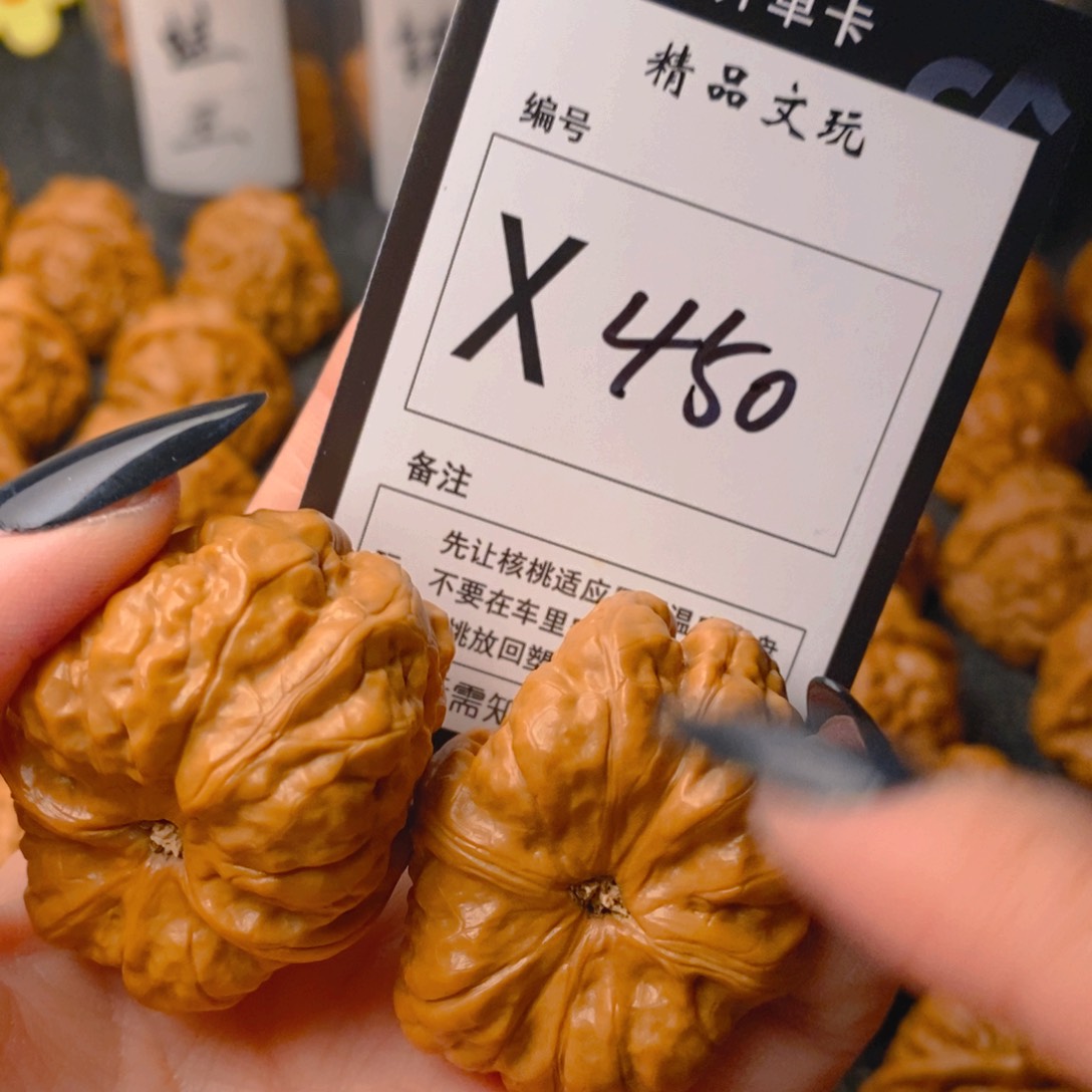 手串/手链核桃蛤蟆