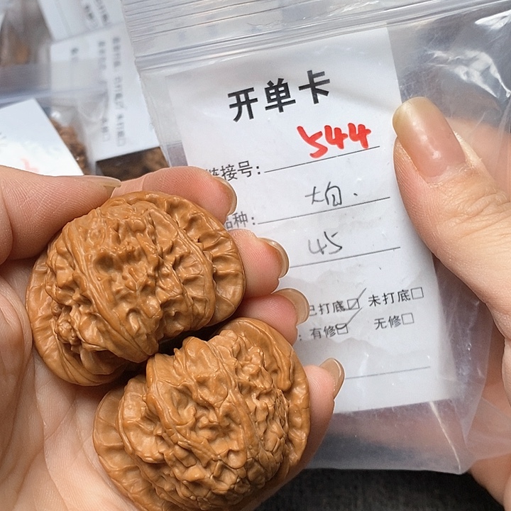 文玩核桃把件544哈哈哈