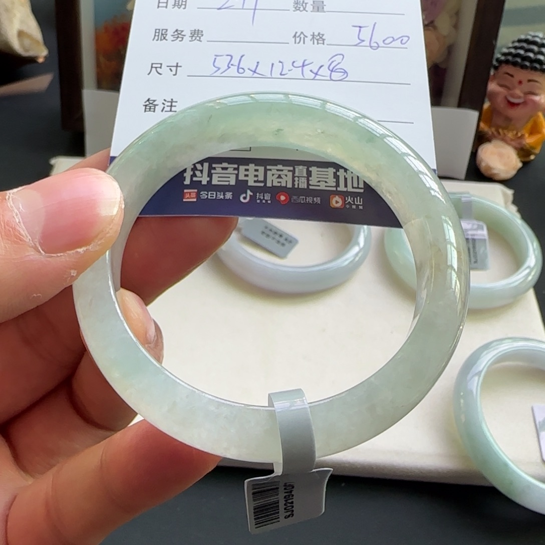 翡翠手镯未镶嵌天然A货翡翠手镯