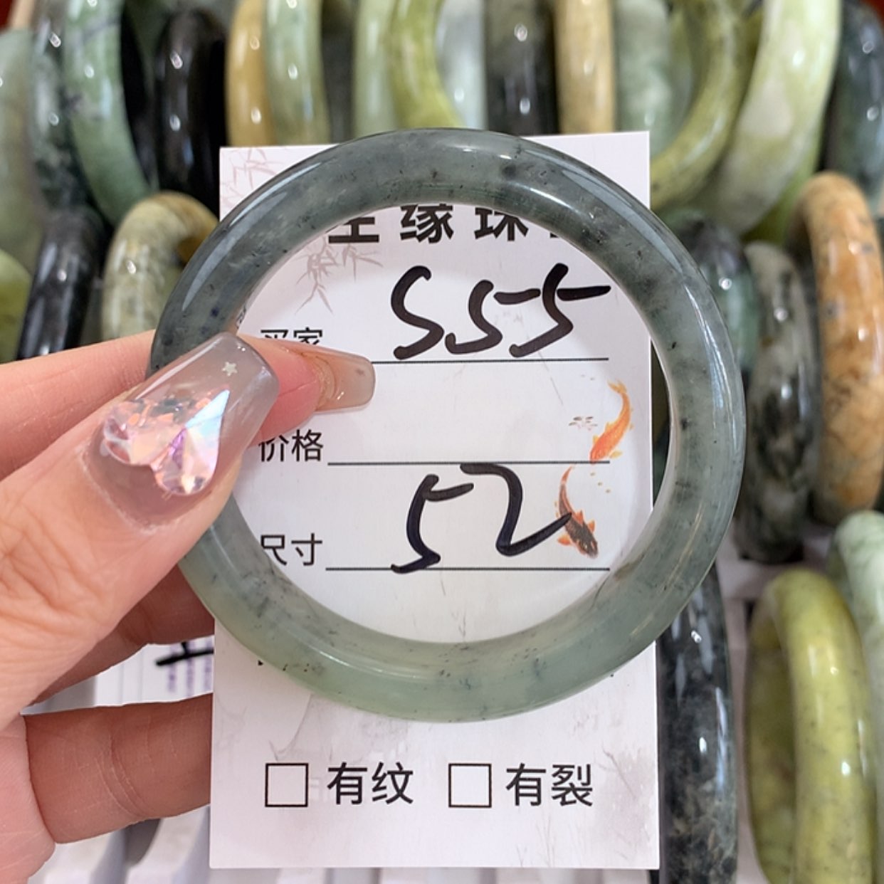 【闪购商品】未镶嵌蛇纹石玉手镯
