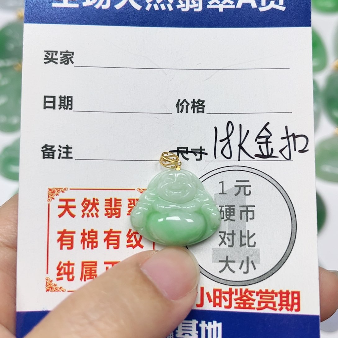 翡翠挂件18K金镶嵌四会天然A货翡翠