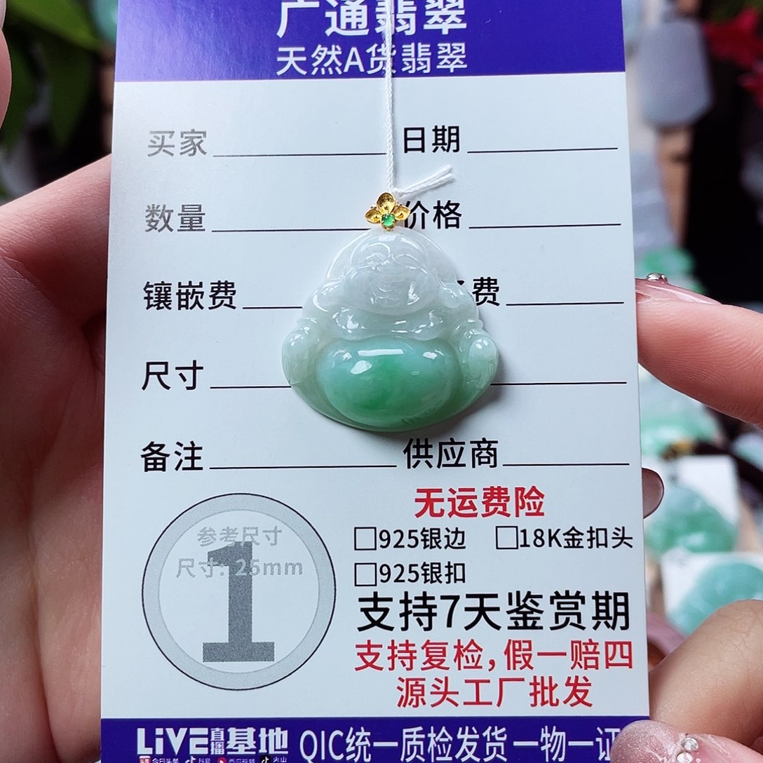 不***兔翡翠18K金镶嵌颈饰佛公