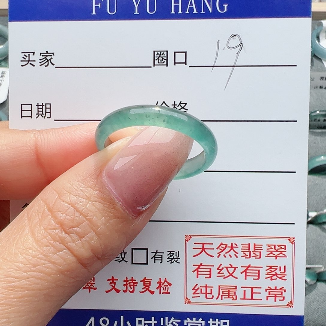 【闪购商品】翡翠戒指未镶嵌翡翠戒指