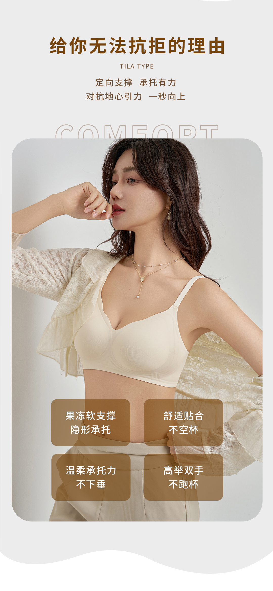 浅浅2025小胸聚拢收副乳舒适透气无钢圈防下垂无痕简约美背文胸