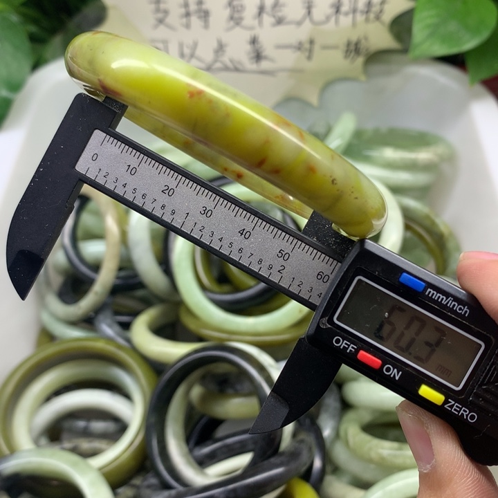 蛇纹石玉未镶嵌手镯10