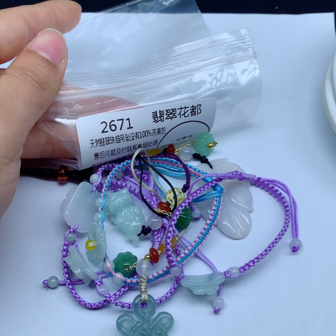 翡翠颈饰未镶嵌吊坠