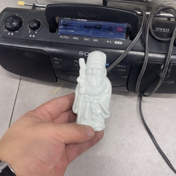 东***售摆件老讷精品瓷摆件