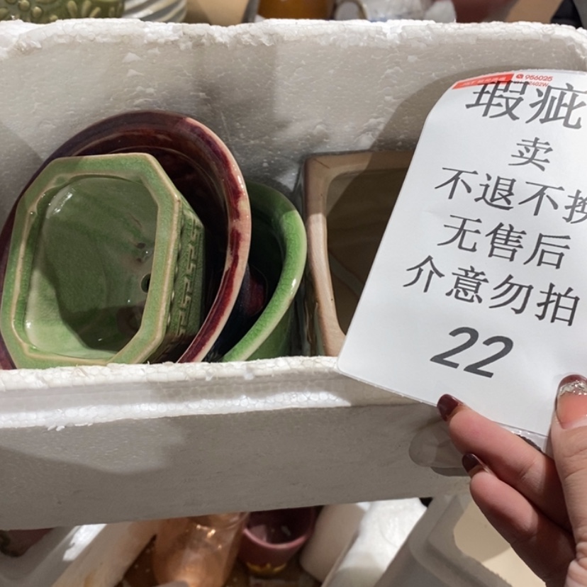 【闪购商品】摆件?**T陶瓷摆件瑕疵特卖