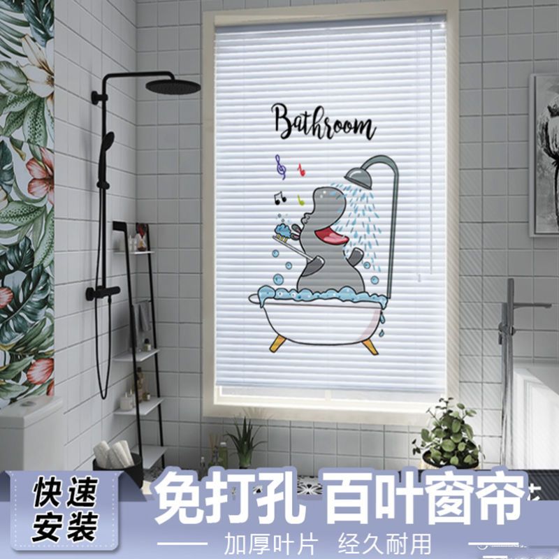 免打孔印花百叶窗帘卫生间窗户遮挡帘全遮光防水升降家用安装卷帘