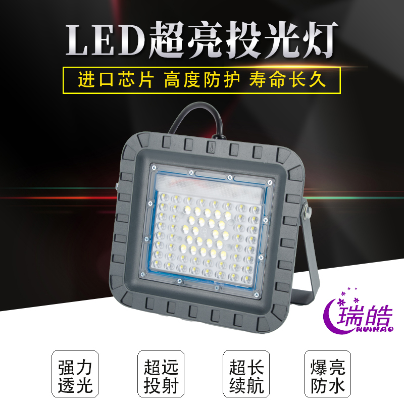 室内外超亮防水路灯乡村照明led超亮投光灯家用太阳能灯送延长线