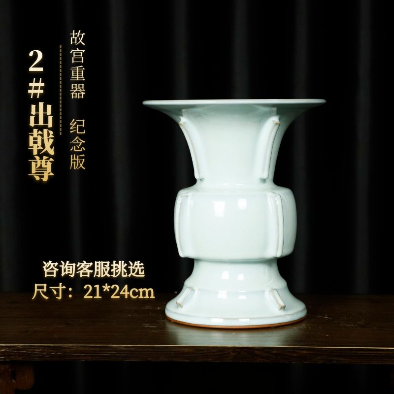 大宋官窑【出戟尊】钧瓷摆件传统经典器型宋代钧瓷