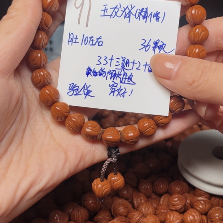 千***产吊坠桃核玉龙脊10尺寸