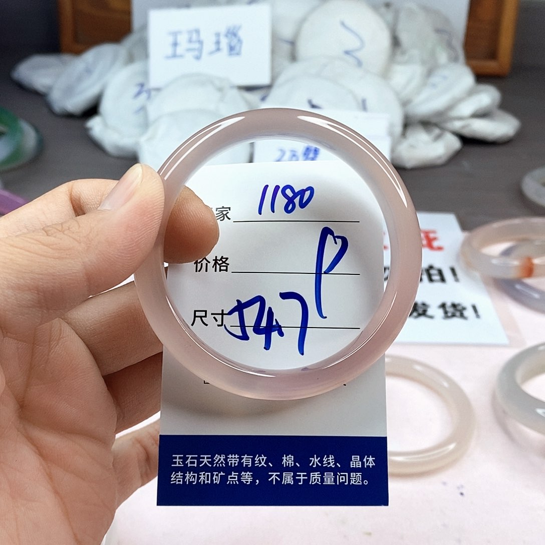 玛瑙/玉髓手镯未镶嵌1180