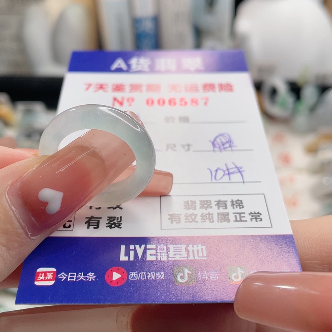捏****翡翠未镶嵌戒指翡翠戒指