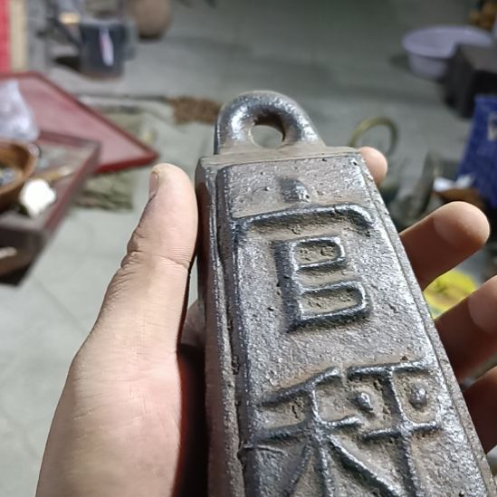 魏***务管子秤砣88888888888