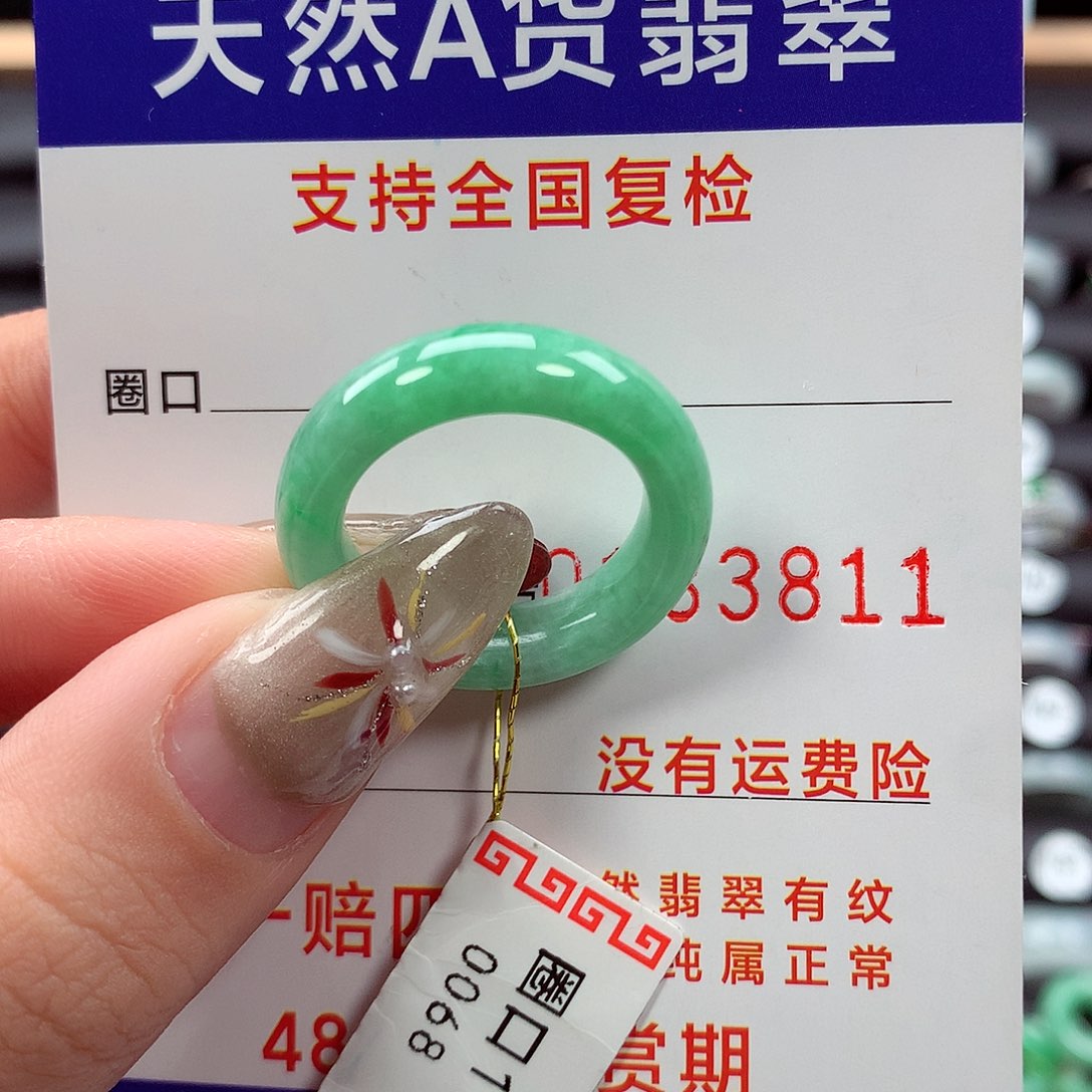 翡翠戒指未镶嵌17圈