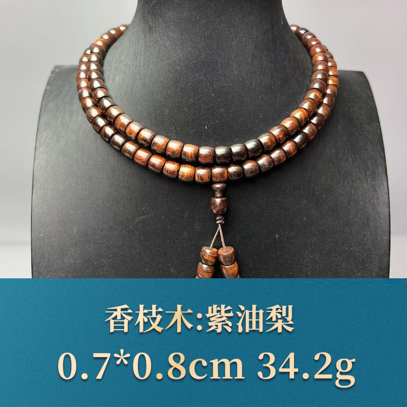 三福（红木）50656     紫油梨     香枝木