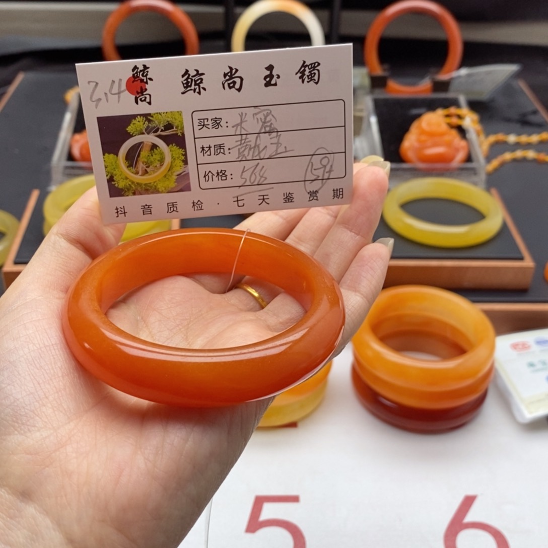 石英质玉（黄龙玉）手镯未镶嵌米*