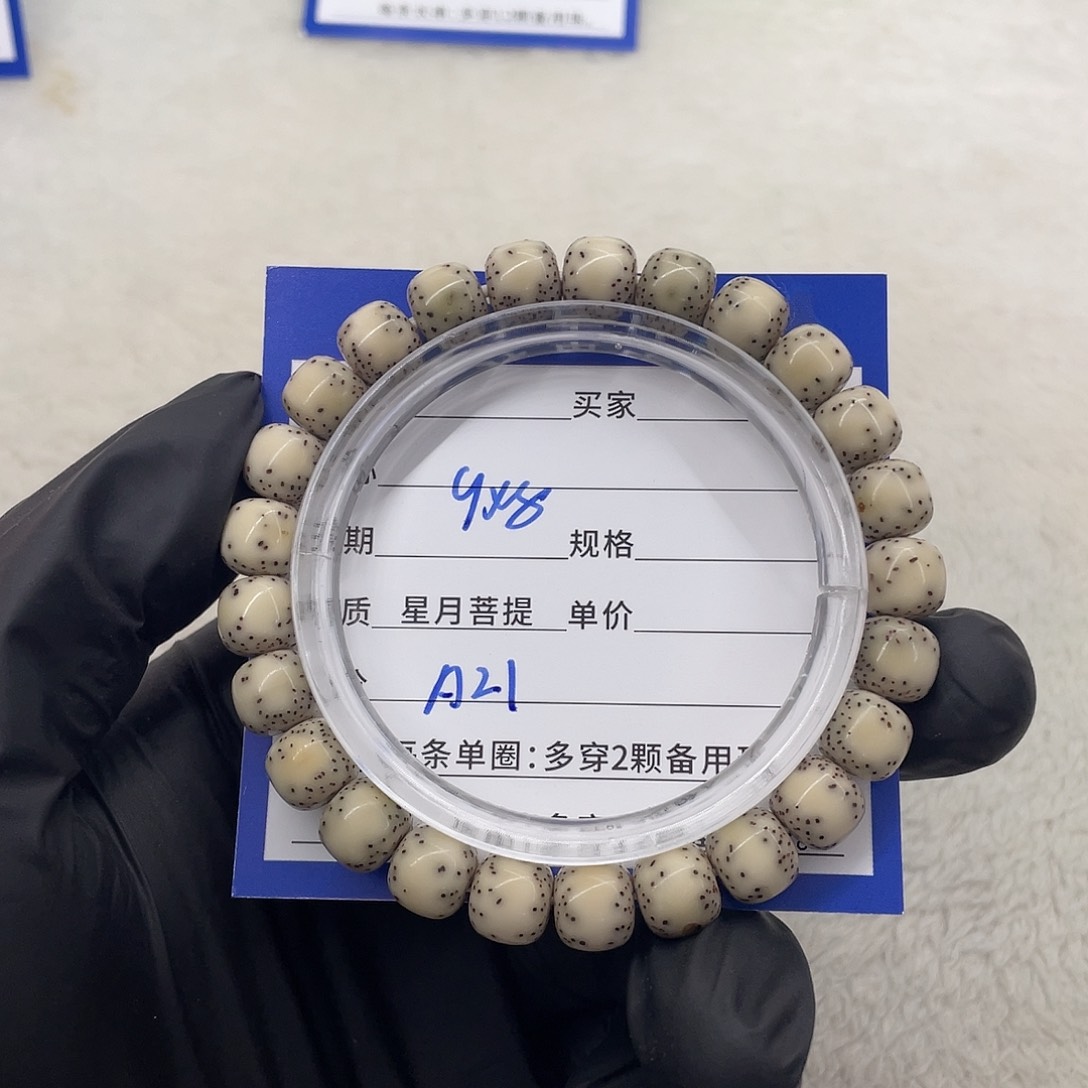 星月菩提手串星月a 21