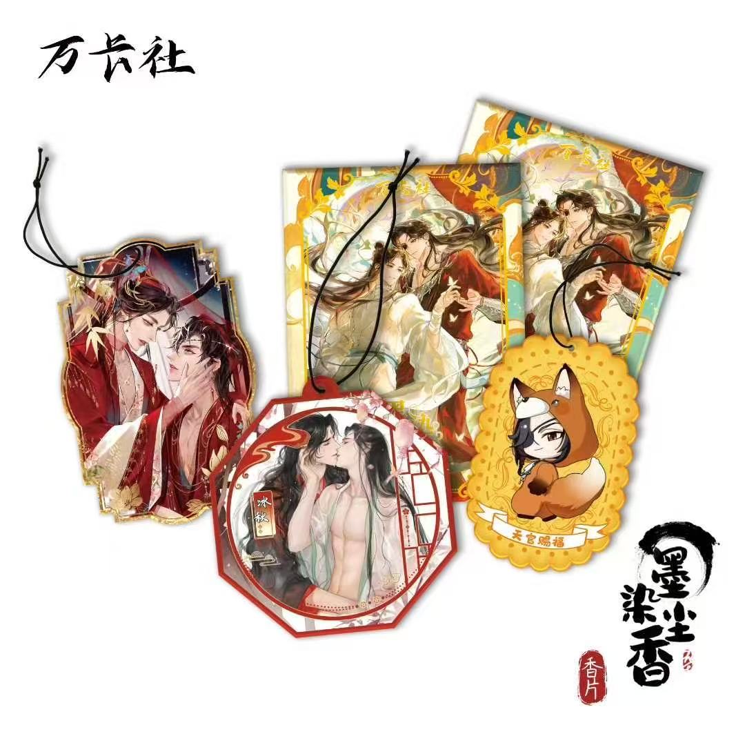 【拆张】【新人福福】万卡社男神香味挂件《墨染沉香》 卡牌盲盒