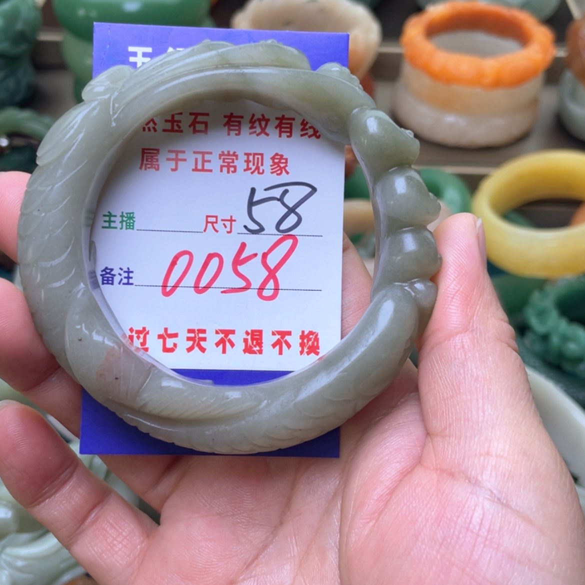 【闪购商品】石英质玉手镯未镶嵌