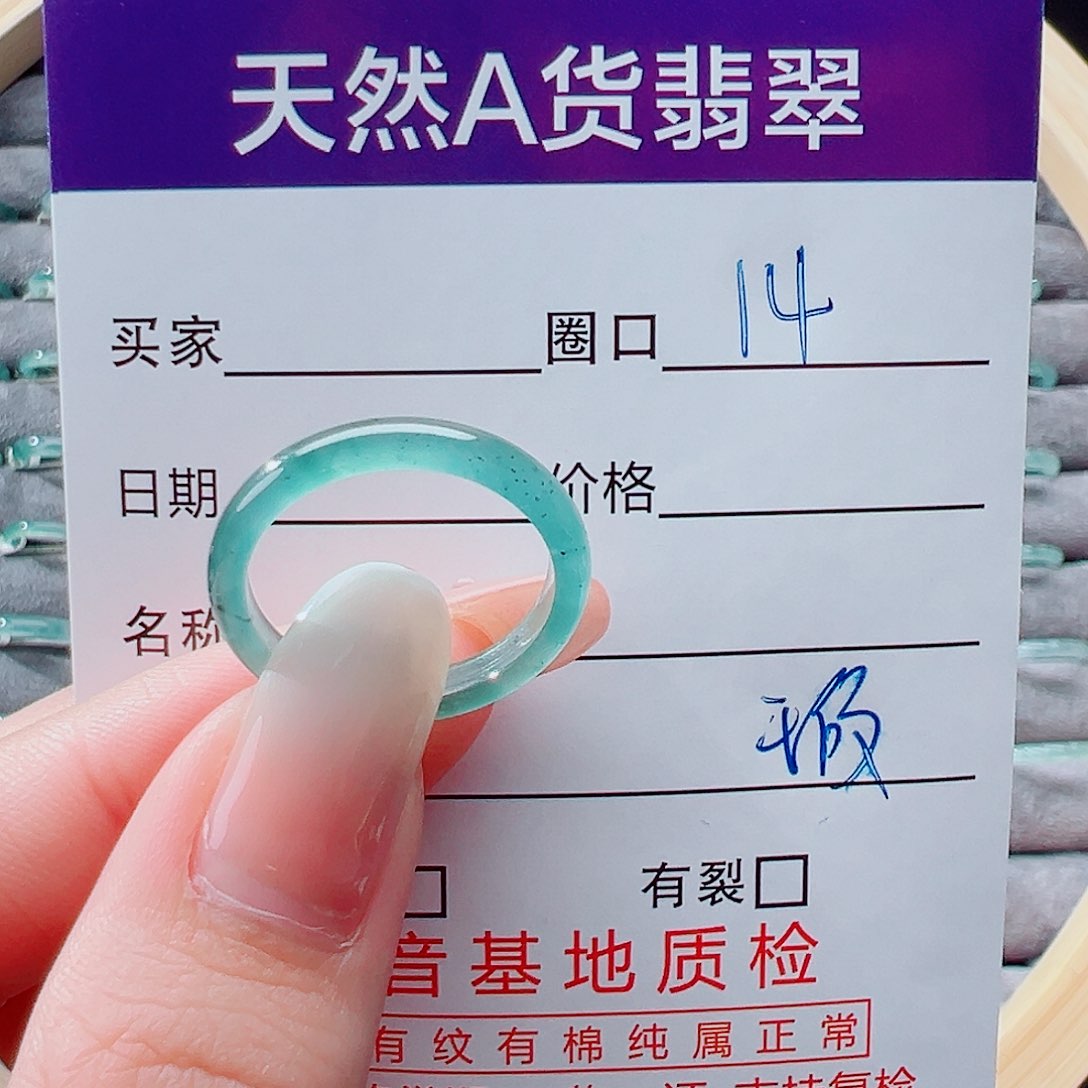 未镶嵌戒指翡翠戒圈