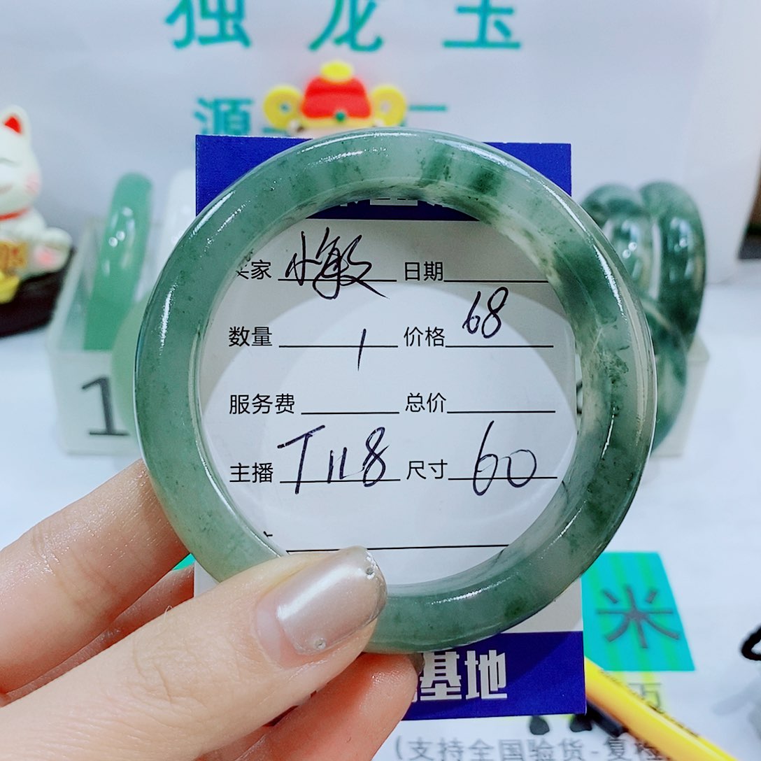 未镶嵌手镯石英质玉T118