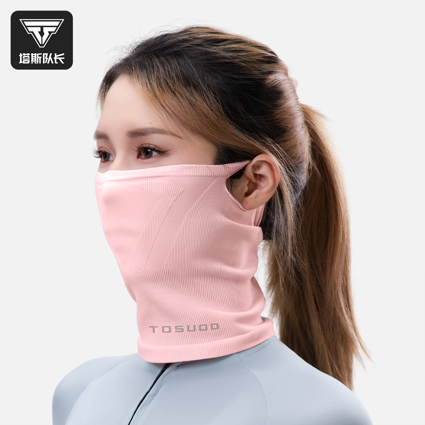 塔斯队长秋冬季保暖面巾抓绒面罩公路自行车户外骑行防风防尘围脖