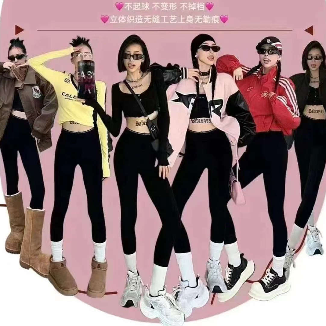 王少推荐～超底福利正品云朵裤，澳绒无缝一体内外两穿云朵裤