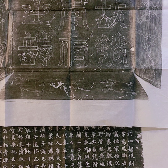 【闪购商品】拓片用纸其他C****5李满一套