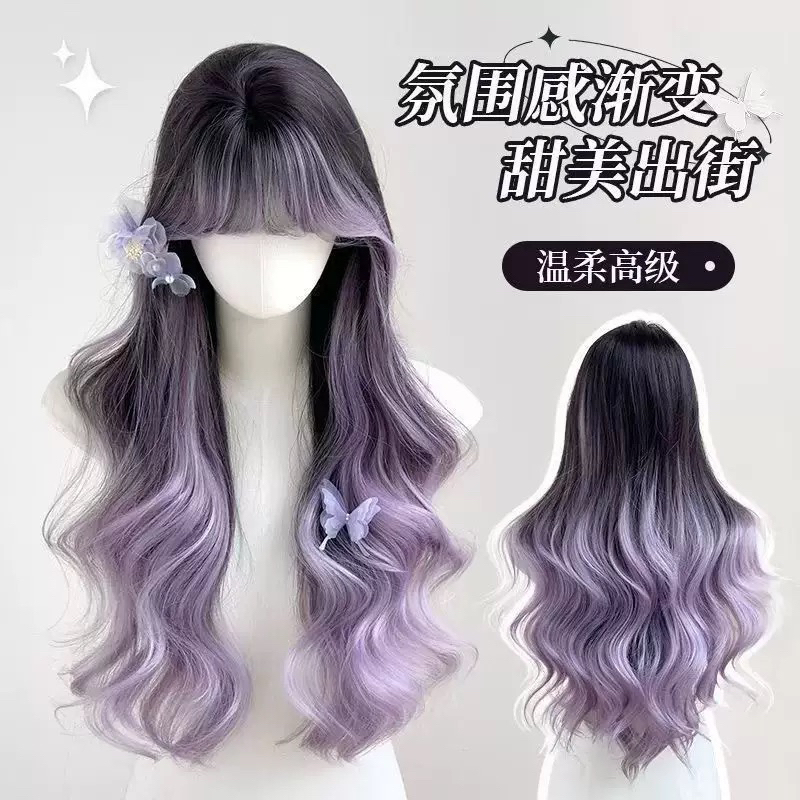 黑紫渐变巴黎画染真长卷发齐刘海全头套假发